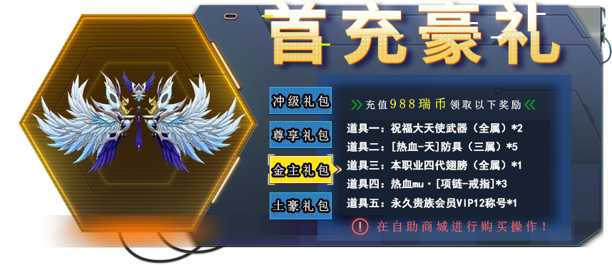 完整图